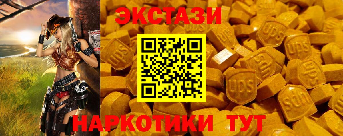 Новокуйбышевск  Экстази Philipp Plein  Ecstasy  Вход с VPN  Ecstasy mix 