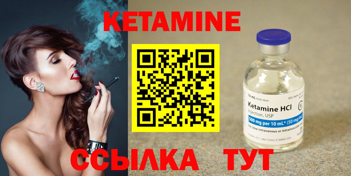 блэк спрут зеркало  Вход с VPN  КЕТАМИН ketamine  Новокуйбышевск  дарк нет официальный сайт  КЕТАМИН ketamine 