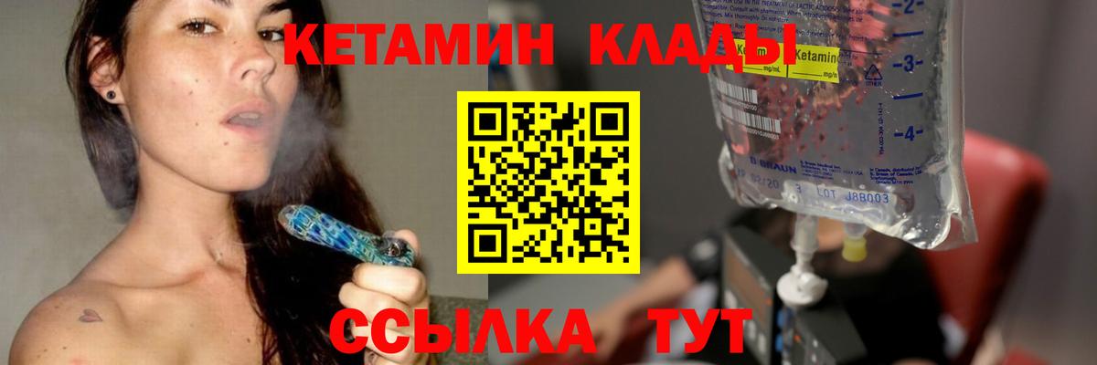 КОКАИН  LSD-25  Вход с VPN  Новокуйбышевск  Метамфетамин  Каннабис  Меф МЯУ МЯУ кристаллы  ГАШИШ  Меф 