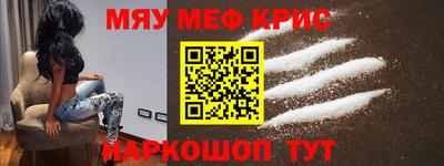 бутират Пенза