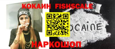 молекула духа Первоуральск