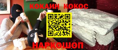 кокаин колумбия Партизанск