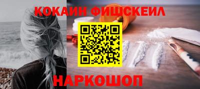 кокаин колумбия Партизанск