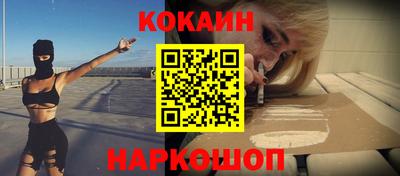 бутират Пенза