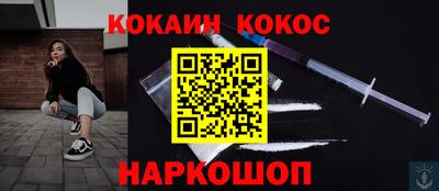 кокаин колумбия Партизанск