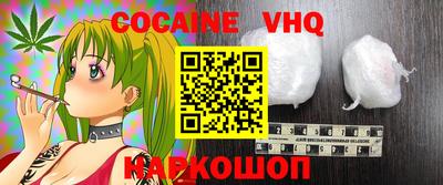 кокаин колумбия Партизанск