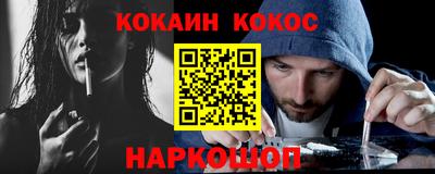 молекула духа Первоуральск