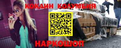 бутират Пенза