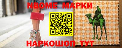 молекула духа Первоуральск