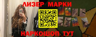 кокаин колумбия Партизанск