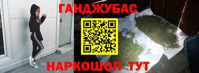 молекула духа Первоуральск