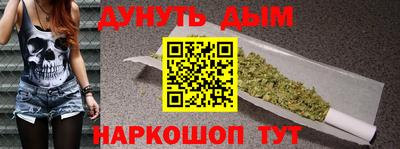 бутират Пенза