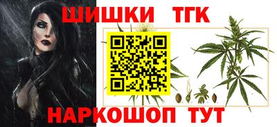 молекула духа Первоуральск
