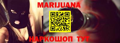 бутират Пенза