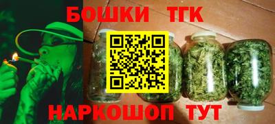 бутират Пенза