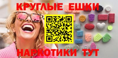 бутират Пенза