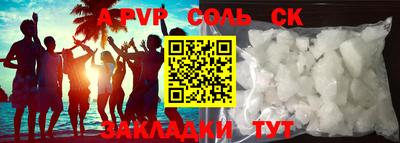 бутират Пенза