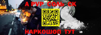 молекула духа Первоуральск