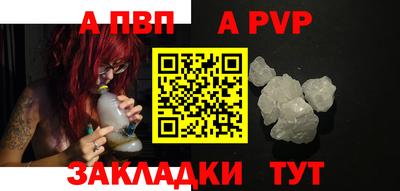 бутират Пенза