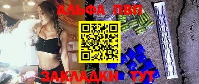 бутират Пенза