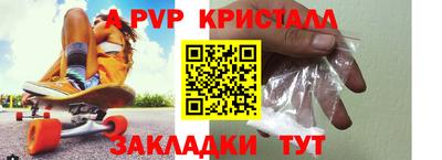 молекула духа Первоуральск