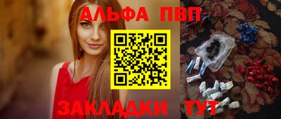 бутират Пенза
