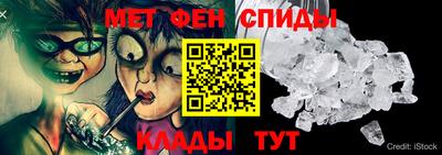 молекула духа Первоуральск