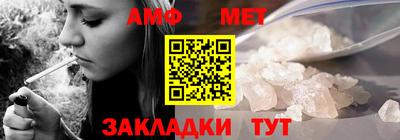 молекула духа Первоуральск