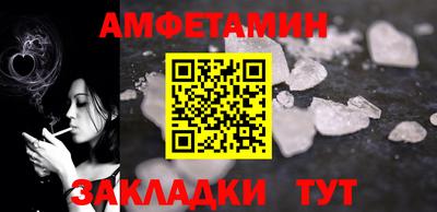 бутират Пенза