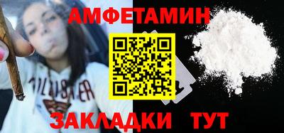молекула духа Первоуральск