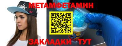 молекула духа Первоуральск