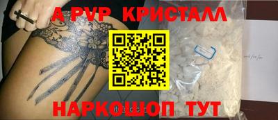 бутират Пенза