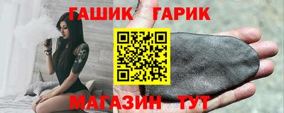 бутират Пенза
