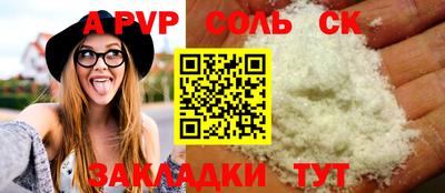 молекула духа Первоуральск
