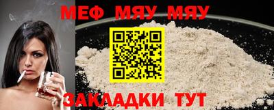 молекула духа Первоуральск
