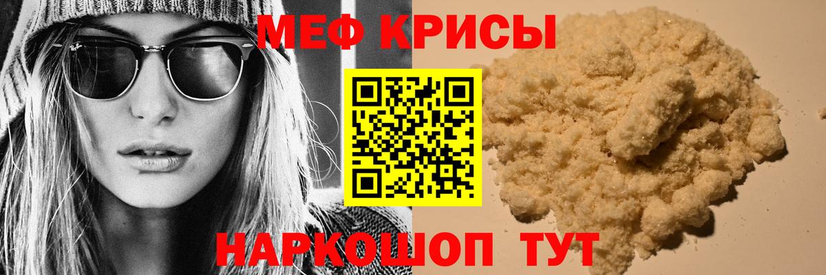 Меф Новокуйбышевск
