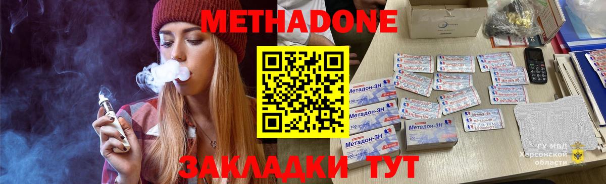 НБОМе Новокуйбышевск