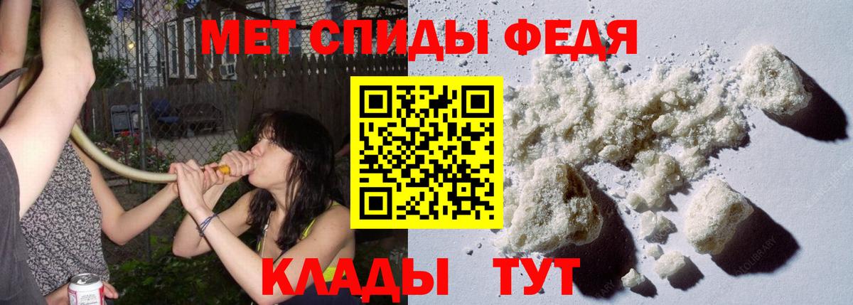 Метамфетамин кристалл  Вход с VPN  Новокуйбышевск 