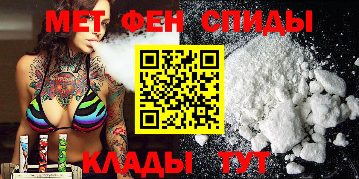 Метамфетамин винт Новокуйбышевск
