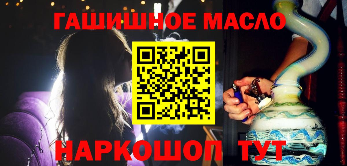 ТГК вейп Новокуйбышевск
