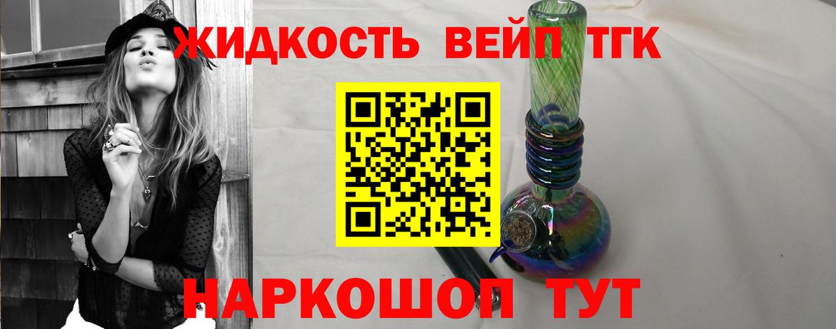 Дистиллят ТГК THC oil  ТГК THC oil  Вход с VPN  Новокуйбышевск 