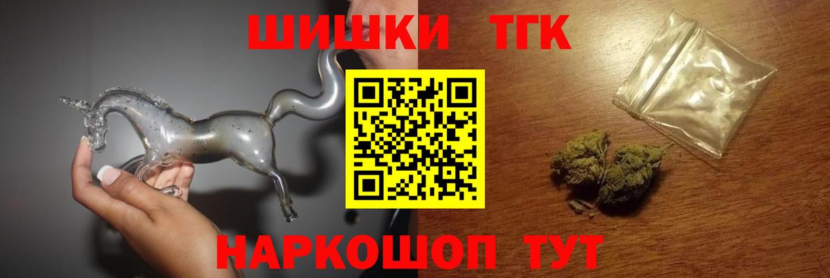 Канабис MAZAR  Шишки марихуана White Widow  Вход с VPN  Новокуйбышевск  Конопля LSD WEED 