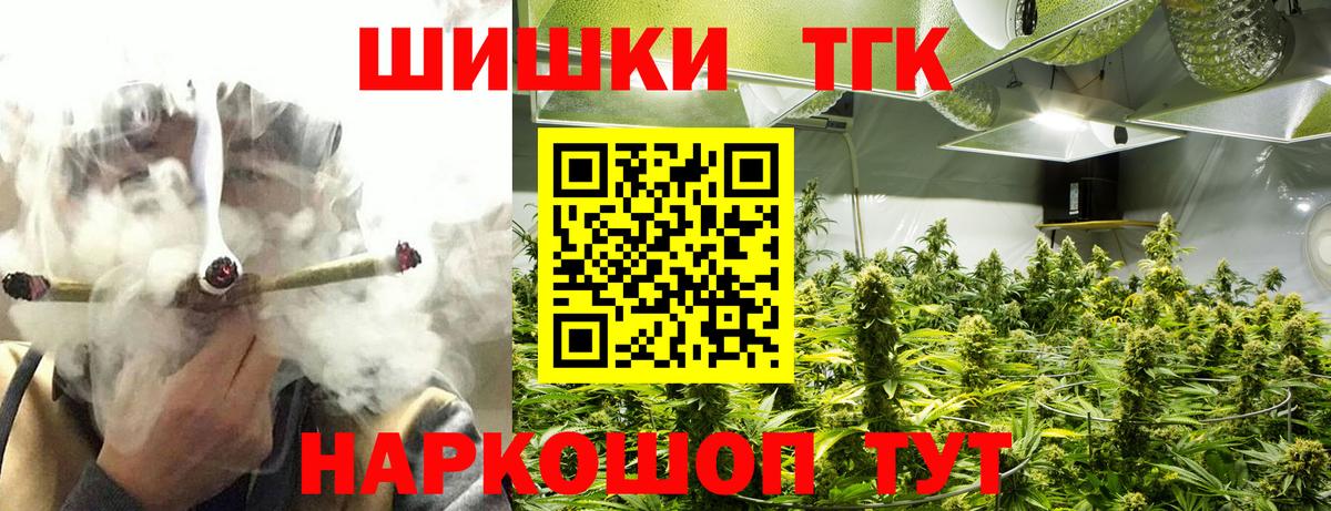 Шишки марихуана VHQ Новокуйбышевск